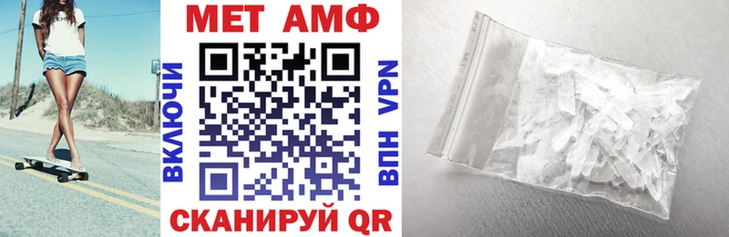 Amphetamine VHQ Купить Лянтор