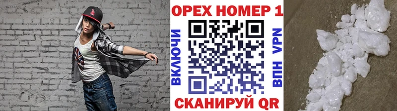 Купить  Лянтор  КОКАИН Боливия 