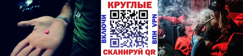 Купить  Лянтор  ЭКСТАЗИ 280 MDMA 