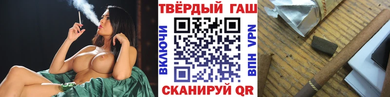 Купить закладки  Лянтор  Гашиш Cannabis 