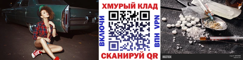 Купить где  Лянтор  Героин афганец 