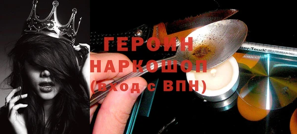 кокаин колумбия Горнозаводск