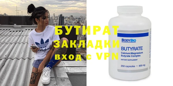 гидропоника Горно-Алтайск