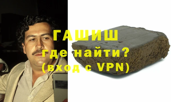 марки nbome Горняк