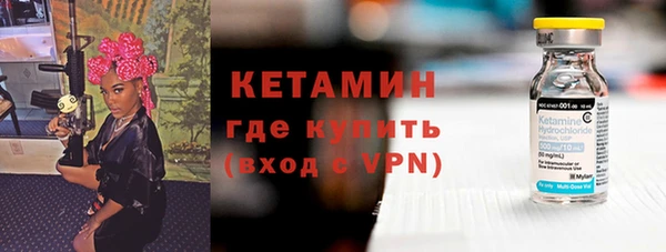 шишки Волоколамск