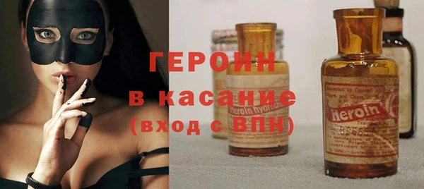 шишки Волоколамск