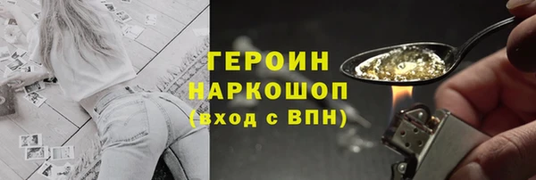 марки nbome Горняк
