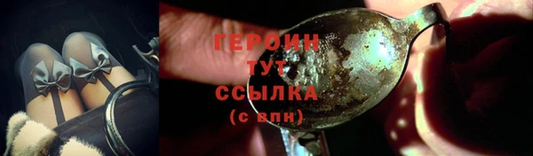 марки nbome Горняк