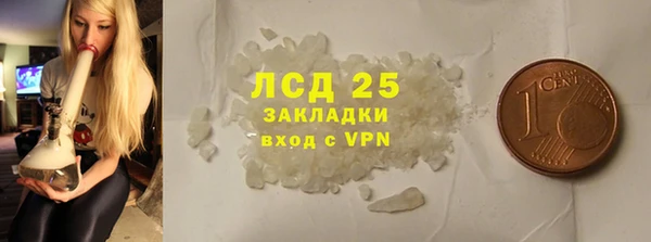 кокаин колумбия Горнозаводск