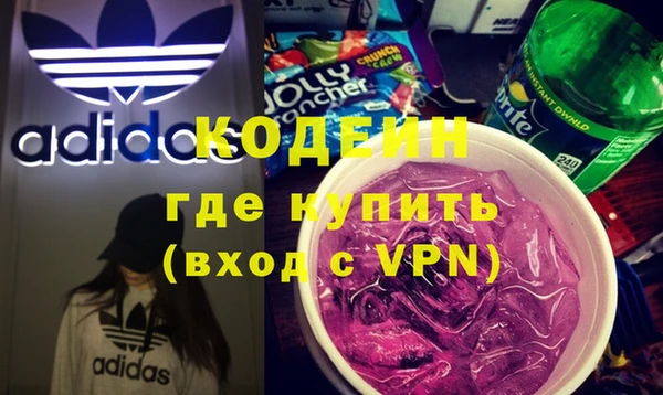 марки nbome Горняк