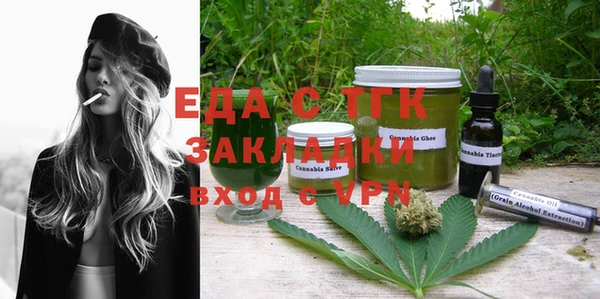 соль курить ск Гусев