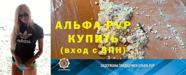 шишки Волоколамск