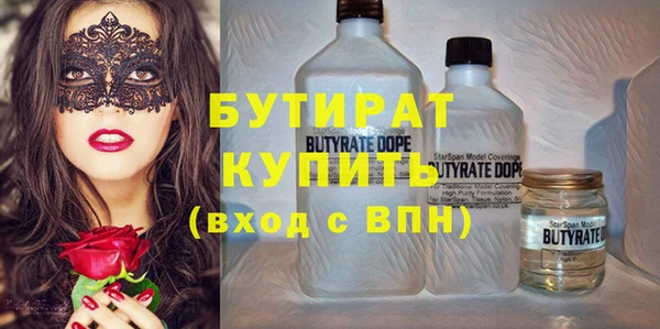 СК Гусь-Хрустальный