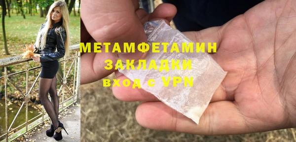 кокаин колумбия Горнозаводск