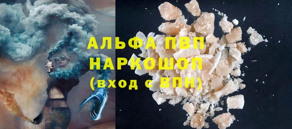 марки nbome Горняк