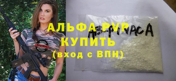марки nbome Горняк