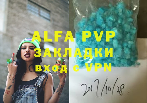 гидропоника Горно-Алтайск