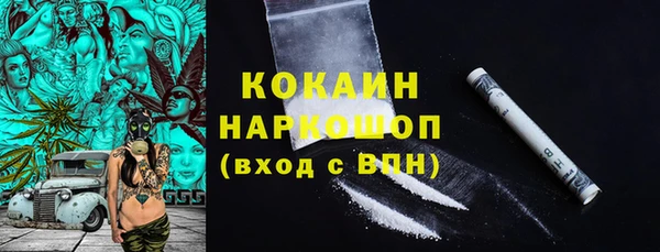 кокаин колумбия Горнозаводск