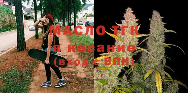 марки nbome Горняк