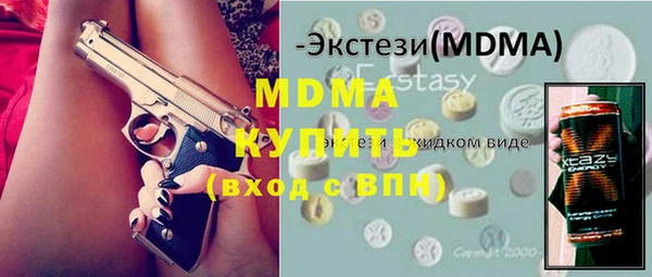 марки nbome Горняк