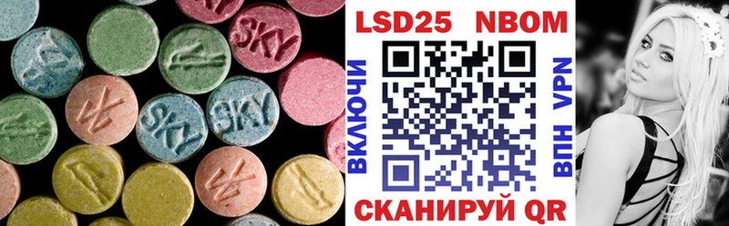 Лсд 25 экстази ecstasy  Купить где  Лянтор 