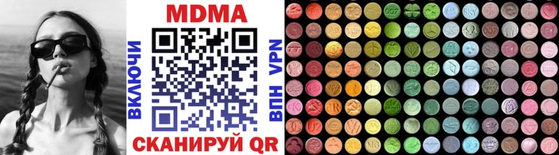МДМА молли  Купить закладки  Лянтор 