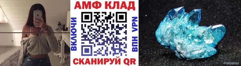Купить где  Лянтор  Первитин мет 