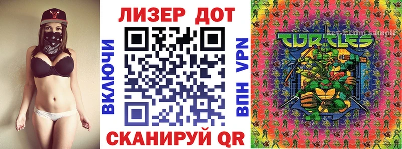 Марки N-bome 1,8мг Лянтор