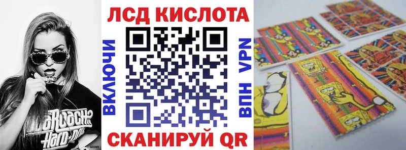 Купить где Лянтор Марки 25I-NBOMe 1,8мг