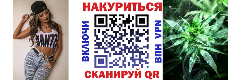 Каннабис семена Купить где Лянтор
